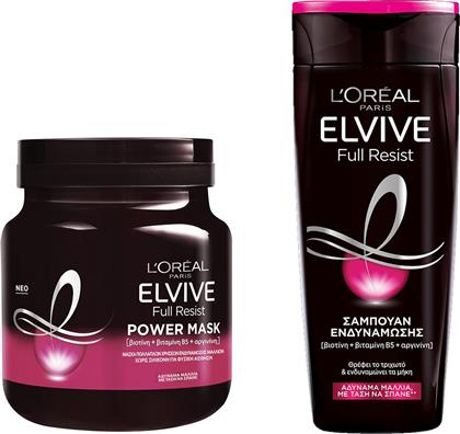 L'OREAL PARIS ELVIVE FULL RESIST PROMO SHAMPOO 400ML & POWER MASK 680ML LOREAL