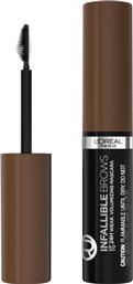 L'OREAL PARIS INFAILLIBLE VOLUMIZING 24H WEAR BROW MASCARA ΜΑΣΚΑΡΑ ΦΡΥΔΙΩΝ ΓΙΑ ΦΥΣΙΚΟ ΑΠΟΤΕΛΕΣΜΑ 4.4ML - BRUNETTE LOREAL