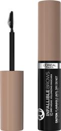 L'OREAL PARIS INFAILLIBLE VOLUMIZING 24H WEAR BROW MASCARA ΜΑΣΚΑΡΑ ΦΡΥΔΙΩΝ ΓΙΑ ΦΥΣΙΚΟ ΑΠΟΤΕΛΕΣΜΑ 4.4ML - LIGHT BRUNETTE LOREAL