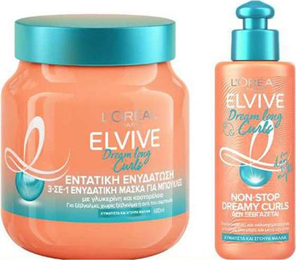 L'OREAL PARIS​​​​​​​ ΠΑΚΕΤΟ ΠΡΟΣΦΟΡΑΣ ELVIVE DREAM LONG CURLES 3 ΣΕ 1 ΜΑΣΚΑ ΜΑΛΛΙΩΝ 680ML & LEAVE-IN CONDITIONER 200ML LOREAL