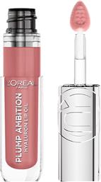 L'OREAL PARIS PLUMP AMBITION HYALURON LIP OIL ΕΝΥΔΑΤΙΚΟ ΛΑΔΙ ΟΓΚΟΥ ΧΕΙΛΙΩΝ ΜΕ ΥΑΛΟΥΡΟΝΙΚΟ ΟΞΥ 24ΩΡΗΣ ΔΙΑΡΚΕΙΑΣ 5ML - 601 WORTH IT LOREAL