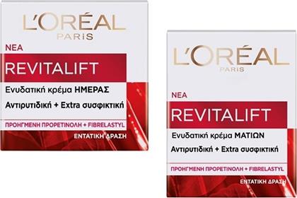 L'OREAL PARIS PROMO REVITALIFT 40+ ΑΝΤΙΡΥΤΙΔΙΚΗ ΚΡΕΜΑ ΗΜΕΡΑΣ 50ML & REVITALIFT 40+ ΕΝΥΔΑΤΙΚΗ ΚΡΕΜΑ ΜΑΤΙΩΝ 15ML LOREAL