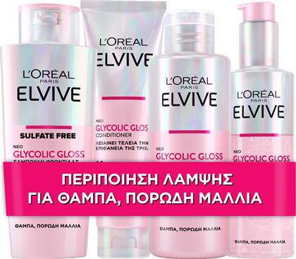 PROMO ELVIVE GLYCOLIC GLOSS SHAMPOO 200ML & MASK 200ML & CONDITIONER 150ML & SERUM 150ML LOREAL