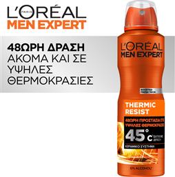 THERMIC RESIST SPRAY ΑΠΟΣΜΗΤΙΚΟ 48ΩΡΗ ΔΡΑΣΗ ΑΚΟΜΑ ΚΑΙ ΣΕ ΥΨΗΛΕΣ ΘΕΡΜΟΚΡΑΣΙΕΣ MEN EXPERT (150ML) LOREAL