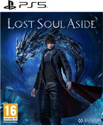 LOST SOUL ASIDE - PS5