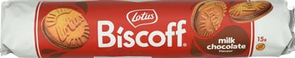 ΜΠΙΣΚΟΤΑ ΓΕΜΙΣΤΑ BISCOFF ΣΟΚΟΛΑΤΑ ΓΑΛΑΚΤΟΣ 150G LOTUS από το ΑΒ ΒΑΣΙΛΟΠΟΥΛΟΣ