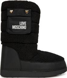 ΜΠΟΤΕΣ ΧΙΟΝΙΟΥ LOVE MOSCHINO