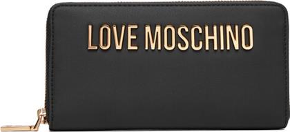 ΜΕΓΑΛΟ ΠΟΡΤΟΦΟΛΙ ΓΥΝΑΙΚΕΙΟ LOVE MOSCHINO