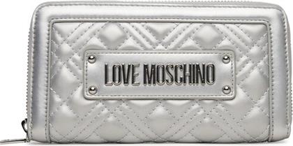 ΜΕΓΑΛΟ ΠΟΡΤΟΦΟΛΙ ΓΥΝΑΙΚΕΙΟ JC5600PP1MLA196B ΑΣΗΜΙ LOVE MOSCHINO