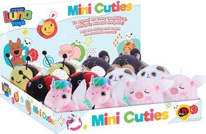 ΛΟΥΤΡΙΝΟ ΚΟΥΡΔΙΣΤΟ ΖΩΑΚΙ MINI CUTIES ΣΕ 6 ΣΧΕΔΙΑ LUNA