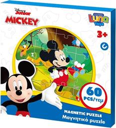 ΜΑΓΝΗΤΙΚΟ ΠΑΖΛ 3Χ20 ΤΕΜ. MICKEY MOUSE LUNA