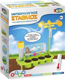 ΜΕΤΕΩΡΟΛΟΓΙΚΟΣ ΣΤΑΘΜΟΣ STEM LUNA