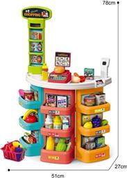 ΣΟΥΠΕΡ ΜΑΡΚΕΤ TOYS ΜΕ ΗΧΟ ΚΑΙ ΦΩΣ 45 ΤΜΧ LUNA