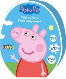 ΠΑΖΛ ΧΡΩΜΑΤΙΣΜΟΥ 2 ΟΨΕΩΝ PEPPA PIG - 48 ΤΜΧ LUNA TOYS