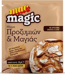 ΜΕΙΓΜΑ ΠΡΟΖΥΜΙΩΝ & ΜΑΓΙΑΣ (20G) MAC MAGIC