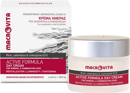 ACTIVE FORMULA DAY CREAM ΑΝΑΖΩΟΓΟΝΗΤΙΚΗ ΚΡΕΜΑ ΗΜΕΡΑΣ ΜΕ ΡΥΖΙ, ΚΑΛΕΝΤΟΥΛΑ & ΣΥΝΕΖΥΜΟ Q10 ΓΙΑ ΚΑΝΟΝΙΚΟ & ΜΙΚΤΟ ΔΕΡΜΑ 40ML MACROVITA