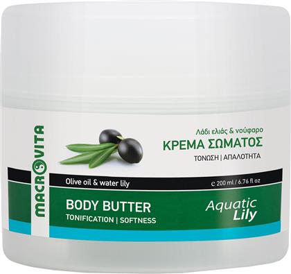 AQUATIC LILY TONIFICATION & SOFTNESS BODY BUTTER ΕΝΥΔΑΤΙΚΗ ΚΡΕΜΑ ΣΩΜΑΤΟΣ ΜΕ ΛΑΔΙ ΕΛΙΑΣ & ΝΟΥΦΑΡΟ ΓΙΑ ΤΟΝΩΣΗ 200ML MACROVITA