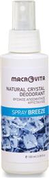 NATURAL CRYSTAL DEODORANT SPRAY BREEZE 100ML,ΦΥΣΙΚΟΣ ΑΠΟΣΜΗΤΙΚΟΣ ΚΡΥΣΤΑΛΛΟΣ ΜΕ ΑΡΩΜΑ BREEZE MACROVITA