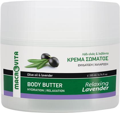 RELAXING LEVANDER HYDRATION & RELAXATION BODY BUTTER ΕΝΥΔΑΤΙΚΗ ΚΡΕΜΑ ΣΩΜΑΤΟΣ ΧΑΛΑΡΩΣΗΣ ΜΕ ΛΑΔΙ ΕΛΙΑΣ & ΛΕΒΑΝΤΑ 200ML MACROVITA