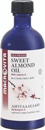 SWEET ALMOND OIL ΑΜΥΓΔΑΛΕΛΑΙΟ ΙΔΑΝΙΚΟ ΓΙΑ ΜΑΣΑΖ ΚΑΙ ΝΤΕΜΑΚΙΓΙΑΖ 100ML MACROVITA