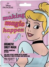 CINDERELLA FACE MASK ΕΝΥΔΑΤΙΚΗ ΜΑΣΚΑ ΠΡΟΣΩΠΟΥ ΕΜΠΝΕΥΣΜΕΝΗ ΑΠΟ ΤΗΝ DISNEY PRINCESS CINDERELLA 25ML MAD BEAUTY