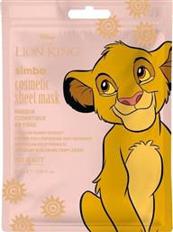 COSMETIC SHEET MASK MANGO FRAGRANCE DISNEY THE LION KING SIMBA ΜΑΣΚΑ ΑΝΑΖΩΟΓΟΝΗΣΗΣ ΠΡΟΣΩΠΟΥ ΜΕ ΑΡΩΜΑ ΜΑΝΓΚΟ ΕΜΠΝΕΥΣΜΕΝΗ ΑΠΟ ΤΟ ΧΑΡΑΚΤΗΡΑ SIMBA ΤΗΣ DISNEY 25ML MAD BEAUTY