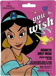 JASMINE FACE MASK ΕΝΥΔΑΤΙΚΗ ΜΑΣΚΑ ΠΡΟΣΩΠΟΥ ΕΜΠΝΕΥΣΜΕΝΗ ΑΠΟ ΤΗΝ DISNEY PRINCESS JASMINE 25ML MAD BEAUTY