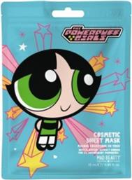 POWERPUFF GIRLS SUPER CUTE BUTTERCUP FACE MASK ΥΦΑΣΜΑΤΙΝΗ ΜΑΣΚΑ ΠΡΟΣΩΠΟΥ ΓΙΑ ΛΑΜΨΗ ΜΕ ΑΡΩΜΑ ΜΗΛΟ 25ML MAD BEAUTY