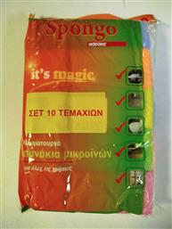 ΠΑΝΙΑ ΜΙΚΡΟΙΝΩΝ MAGIC (10 ΤΕΜ) SPONGO από το e-FRESH