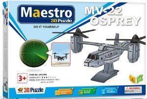 3D PUZZLE MV-22 OSPREY 41ΤΜΧ (Π.002.008) MAESTRO