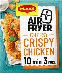 AIR FRYER MIX CHEESY CRISPY CHICKEN 70G MAGGI