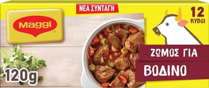 ΚΥΒΟΙ ΖΩΜΟΥ ΒΟΔΙΝΟ 12 ΤΕΜΑΧΙΑ 120G MAGGI