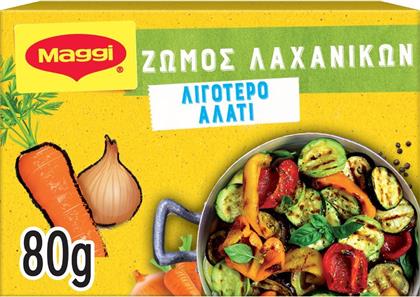 ΖΩΜΟΣ ΛΑΧΑΝΙΚΩΝ ΛΙΓΟΤΕΡΟ ΑΛΑΤΙ 80G MAGGI από το ΑΒ ΒΑΣΙΛΟΠΟΥΛΟΣ