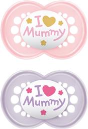 I LOVE MUMMY ORTHODONTIC SILICONE SOOTHER 16M+ ΚΩΔ 265G1C ΟΡΘΟΔΟΝΤΙΚΗ ΠΙΠΙΛΑ ΣΙΛΙΚΟΝΗΣ ΓΙΑ ΧΑΛΑΡΩΣΗ & ΑΝΑΚΟΥΦΙΣΗ 2 ΤΕΜΑΧΙΑ - ΦΟΥΞΙΑ / ΛΙΛΑ MAM