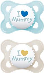 ORIGINAL Ι LOVE DADDY SILICONE SOOTHER 2-6M ΟΡΘΟΔΟΝΤΙΚΗ ΠΙΠΙΛΑ ΜΕ ΘΗΛΗ ΣΙΛΙΚΟΝΗΣ ΦΙΛΙΚΗ ΠΡΟΣ ΤΟ ΔΕΡΜΑΤΑΚΙ ΤΟΥ ΜΩΡΟΥ ΜΕ ΠΡΑΚΤΙΚΗ ΘΗΚΗ ΜΕΤΑΦΟΡΑΣ 2 ΤΕΜΑΧΙΑ, ΚΩΔ 115SB2C - ΓΚΡΙ / ΓΑΛΑΖΙΟ MAM