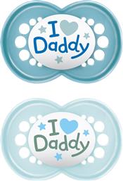 ORIGINAL Ι LOVE DADDY SILICONE SOOTHER 6-16M ΟΡΘΟΔΟΝΤΙΚΗ ΠΙΠΙΛΑ ΜΕ ΘΗΛΗ ΣΙΛΙΚΟΝΗΣ ΦΙΛΙΚΗ ΠΡΟΣ ΤΟ ΔΕΡΜΑΤΑΚΙ ΤΟΥ ΜΩΡΟΥ ΜΕ ΠΡΑΚΤΙΚΗ ΘΗΚΗ ΜΕΤΑΦΟΡΑΣ 2 ΤΕΜΑΧΙΑ, ΚΩΔ 170SB1C - ΜΠΛΕ / ΓΑΛΑΖΙΟ MAM