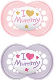 ORIGINAL Ι LOVE MUMMY SILICONE SOOTHER 6-16M ΟΡΘΟΔΟΝΤΙΚΗ ΠΙΠΙΛΑ ΜΕ ΘΗΛΗ ΣΙΛΙΚΟΝΗΣ ΦΙΛΙΚΗ ΠΡΟΣ ΤΟ ΔΕΡΜΑΤΑΚΙ ΤΟΥ ΜΩΡΟΥ ΜΕ ΠΡΑΚΤΙΚΗ ΘΗΚΗ ΜΕΤΑΦΟΡΑΣ 2 ΤΕΜΑΧΙΑ, ΚΩΔ 170SG1C - ΡΟΖ / ΜΩΒ MAM από το PHARM24