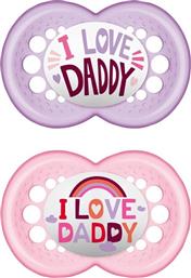 ORTHODONTIC SILICONE SOOTHER 16M+ I LOVE DADDY ΟΡΘΟΔΟΝΤΙΚΗ ΠΙΠΙΛΑ ΣΙΛΙΚΟΝΗΣ ΓΙΑ ΧΑΛΑΡΩΣΗ & ΑΝΑΚΟΥΦΙΣΗ 2 ΤΕΜΑΧΙΑ, ΚΩΔ 265SG2C - ΜΩΒ / ΡΟΖ MAM