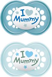 ORTHODONTIC SILICONE SOOTHER 16M+ I LOVE MUMMY & DADDY ΟΡΘΟΔΟΝΤΙΚΗ ΠΙΠΙΛΑ ΣΙΛΙΚΟΝΗΣ ΓΙΑ ΧΑΛΑΡΩΣΗ & ΑΝΑΚΟΥΦΙΣΗ 2 ΤΕΜΑΧΙΑ, ΚΩΔ 265SB2C - ΓΑΛΑΖΙΟ / ΜΠΛΕ MAM