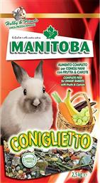ΤΡΟΦΗ CONIGLIETTO ΓΙΑ ΚΟΥΝΕΛΙΑ (2,5KG) MANITOBA