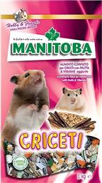 ΤΡΟΦΗ CRICETI ΓΙΑ ΧΑΜΣΤΕΡ (1KG) MANITOBA