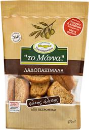 ΛΑΔΟΠΑΞΙΜΑΔΑ ΟΛΙΚΗΣ ΑΛΕΣΗΣ ΠΕΤΡΟΜΥΛΟΥ 270G ΤΟ ΜΑΝΝΑ