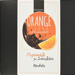 ΣΟΚΟΛΑΤΑΚΙΑ ΠΟΡΤΟΚΑΛΙ ΓΛΑΣΕ 300G ΜΑΡΚΙΔΗΣ