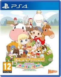 PS4 STORY OF SEASONS: FRIENDS OF MINERAL TOWN MARVELOUS INC