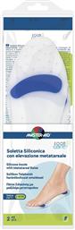 FOOT CARE SILICONE INSOLE WITH METATARSAL RAISE ΠΑΤΟΙ ΣΙΛΙΚΟΝΗΣ ΜΕ ΜΑΞΙΛΑΡΙ ΜΕΤΑΤΑΡΣΙΟΥ (ΑΚΑΝΘΑΜΕΤΑΤΑΡΣΙΟ) 2 ΤΕΜΑΧΙΑ - LARGE 41/42 MASTER AID