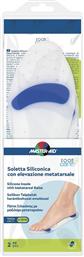 FOOT CARE SILICONE INSOLE WITH METATARSAL RAISE ΠΑΤΟΙ ΣΙΛΙΚΟΝΗΣ ΜΕ ΜΑΞΙΛΑΡΙ ΜΕΤΑΤΑΡΣΙΟΥ (ΑΚΑΝΘΑΜΕΤΑΤΑΡΣΙΟ) 2 ΤΕΜΑΧΙΑ - MEDIUM 39/40 MASTER AID