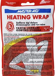 HEATING WRAP FASCIA LOMBARE 39X14CM ΘΕΡΜΑΝΤΙΚΟ ΟΣΦΥΙΚΟ ΕΠΙΘΕΜΑ ΓΙΑ ΑΝΑΚΟΥΦΙΣΗ ΑΠΟ ΤΟΝ ΠΟΝΟ 1 ΤΕΜΑΧΙΟ MASTER AID