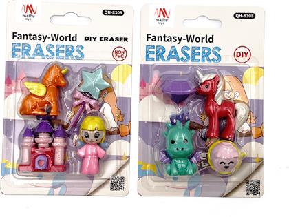 FANCY ERASER SET: FANTASY WORLD MATHV TOYS