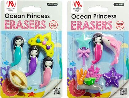 FANCY ERASER SET: OCEAN PRINCESS MATHV TOYS