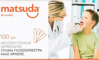 NON STERILE SINGLE USE WOODEN TONGUE DEPRESSORES ΞΥΛΙΝΑ MH ΑΠΟΣΤΕΙΡΩΜΕΝΑ ΓΛΩΣΣΟΠΙΕΣΤΡΑ ΜΙΑΣ ΧΡΗΣΗΣ 100 ΤΕΜΑΧΙΑ MATSUDA